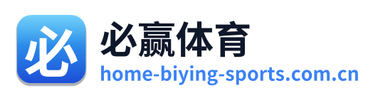 必赢体育 Logo